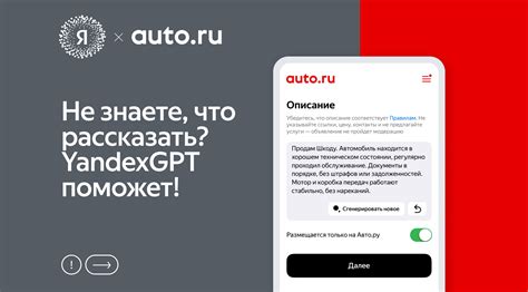 авто знакомства|«Авто.ру» запустил «сервис знакомств» для автомобилей с。